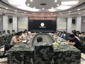 长沙市鄱阳新闻头条,聚焦鄱阳湖畔最新动态